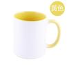 Caneca em branco para impressão por transferência térmica diy alça redonda alça colorida alça interna colorida caneca borda interna colorida cor da caneca Caneca