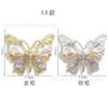 Nueva y exquisita aleación de mariposa líquida, joyería para uñas, metal, diamante, mariposa hueca, accesorios de decoración para uñas, venta al por mayor