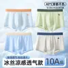 Roupa Íntima para Adolescentes de 10 a 15 Anos, Estilo Verão Fino, Seda Gelada, Respirável, Não Aperta, Forro de Algodão Classe A, para Meninos Mais Velhos