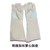 Guantes de Protección Laboral Shengchi de Lona Gruesa de Doble Capa, Resistentes al Corte y al Desgaste, Guantes Protectores Industriales para Soldadura y Obra de Construcción al por Mayor