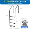 Pasamanos de piscina de acero inoxidable 304, pasamanos subacuático, pedales engrosados, escalera de agua