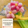 Arreglo de Globo Bouquet, Fotos de Boda de Alta Gama, Accesorios de Ambiente, Puestos de Venta Callejera, Globos de Declaración para San Valentín y San Valentín Chino