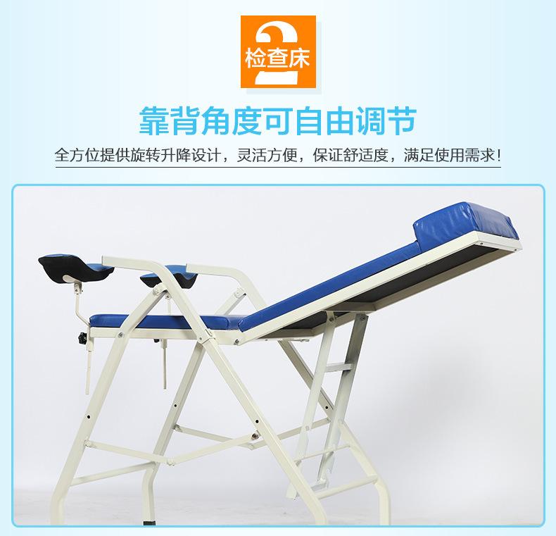 妇科检查床790_07.jpg