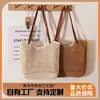 2026 Nuevo Estilo Bolso Tejido de Paja para Mujer Fresco de Fábrica Bolso de Ganchillo para Vacaciones Bolso Tote de Gran Capacidad Bolso de Playa