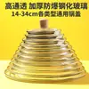 Directo de fábrica lote tipo G tapa de vidrio templado wok olla para sopa sartén vaporera tapa de vidrio 14-34cm