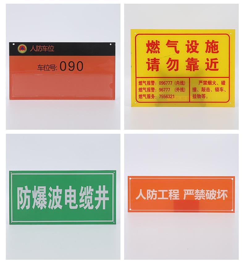 标识牌_14