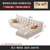 Entrega Directa de Fábrica Sofá Nórdico Nube Sala de Estar Minimalista Moderno Apartamento Pequeño Minimalista Italiano Estilo Crema Sofá de Tres Plazas