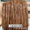 4x 13mm ágata calcedônia pedra de pinho cristal tubo redondo contas soltas DIY acessórios de joias semiacabados cilíndrico atacado
