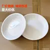 Platos Pequeños de Cerámica Blanco Puro de 3-5 Pulgadas Platos para Condimentos Platos para Dips Platos Hondos Platos para Vinagre Paleta de Pintura China Platos Pequeños