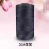 Fio de Nylon de Três Fios, Fio Combinado, Fio para Bolsa de Crochê, Chapéu de Crochê, Fio para Sapato, Almofada para Assento de Carro, Fabricante Atacado de Fio de Lã de Seda Gelo