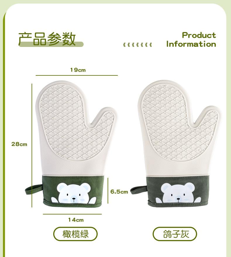 至用硅胶小熊斜纹手套详情页_02.jpg