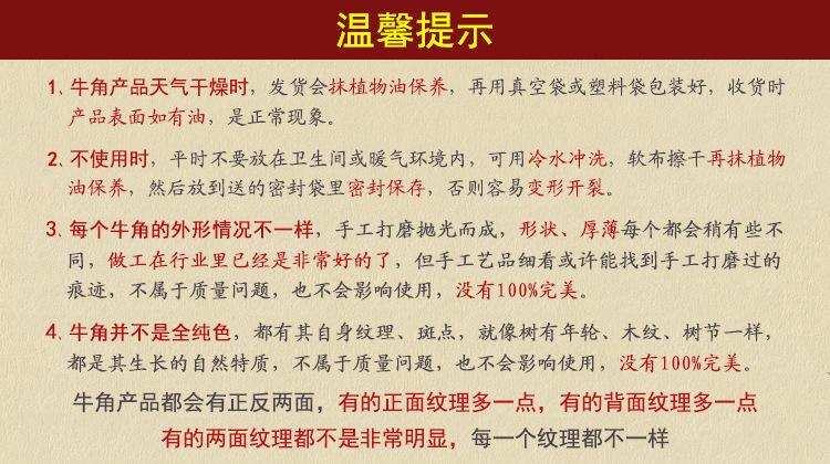 注意.jpg