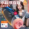 Taza Eléctrica de Avión Jiuai Masturbador Masculino Totalmente Automático Telescópico Fiji Juguete Sexual Productos Eróticos para Adultos