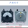 Adecuado para Calentador de Agua a Gas Wanhe Midea Interruptor de Presión de Aire KFH-1 Accesorios de Arranque Neumático Interruptor Neumático de Presión de Aire