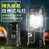 Fuente de alimentación exterior lámpara de camping, iluminación LED, lámpara de puesto solar, lámpara de emergencia, linterna de tienda recargable