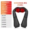 Xale Massageador de Amassar Bestseller Transfronteiriço, Massageador da Coluna Cervical, Massageador Elétrico com Compressão Quente para Cintura e Costas para Uso Doméstico
