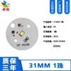 Para placa de lámpara de 5V 3w luz cálida blanca luz de color dual variable sin controlador fuente de luz de 5V degradado colorido placa de fuente de luz led cuenta de lámpara de 5V