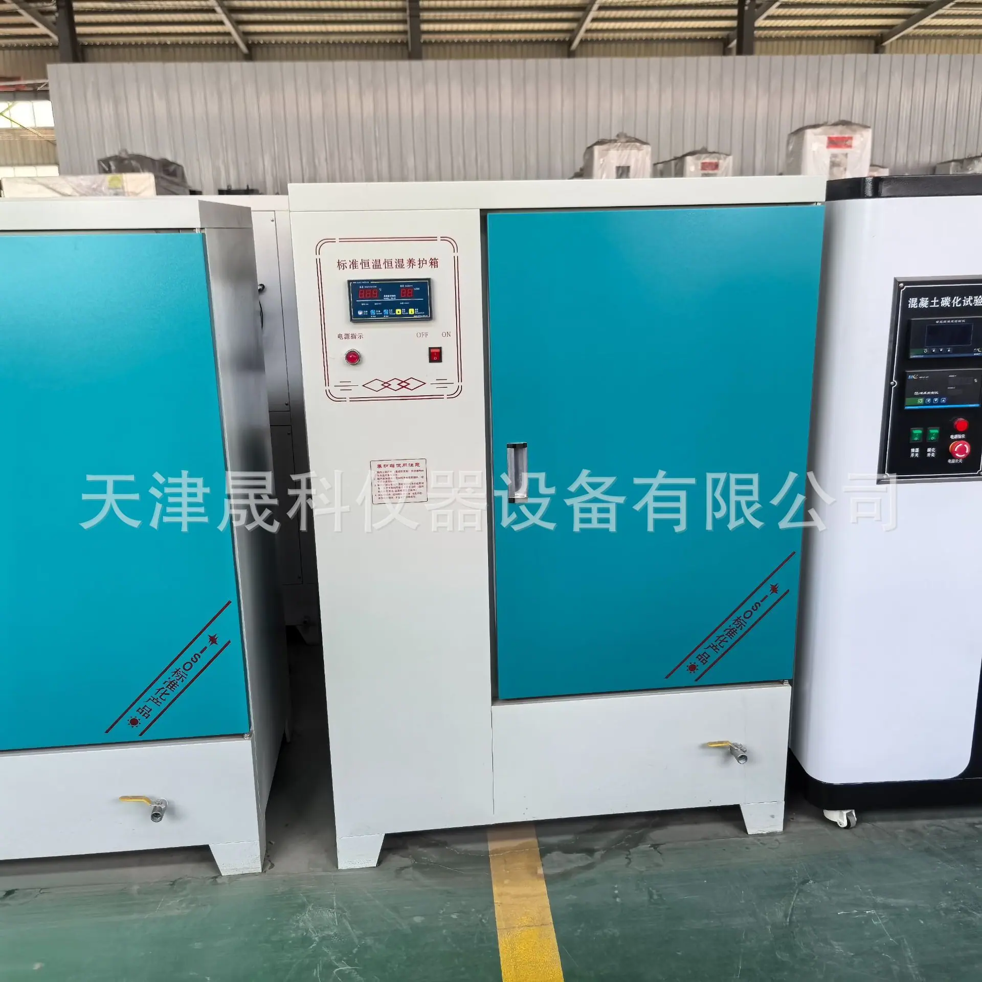 YH-40B恒温恒湿标准养护箱 (3).jpg