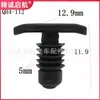 Fabricante de Hebei Ofrece Clips de Fijación de Molduras de Sellado Automotriz de Bajo Precio en Stock, Tiras de Sellado de Plástico de Nylon y Clips de Remache