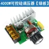 Motor de CA de 220V 4000W de Alta Potencia Módulo Regulador Electrónico de Voltaje de Tiristor, Atenuación, Ajuste de Temperatura y Velocidad
