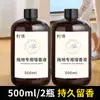 Líquido perfumado especial para limpeza de pisos, óleo essencial de aromaterapia para hotéis, aromatizador de ar de fragrância duradoura para pisos de quartos