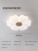 Lámpara de techo de dormitorio estilo crema, sencilla, creativa, con flores, cálida y romántica, para habitación de niños, lámparas Guangdong Zhongshan