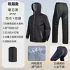 Conjunto de Impermeable y Pantalón de Lluvia para Hombres y Mujeres, Impermeable para Lluvia Fuerte, Adecuado para Ciclistas, Repartidores y Usuarios de Vehículos Eléctricos