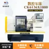 Torno Direto de Fábrica Ck6136X1000 Torno CNC Pequeno Doméstico Duas Velocidades Velocidade Variável Cnc6136 Torno CNC