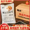 Marinada Xutai Marinada Nova Orleans Pacote Grande 1000g para Asas e Coxas de Frango Grelhadas Condimento para Churrasco Rico em Aroma