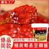 Pasta de Feijão Pidu Autêntica Pasta de Feijão com Óleo Vermelho Barril de 2,5kg Cozinha Sichuan Catering Condimento Condimento Doméstico Atacado