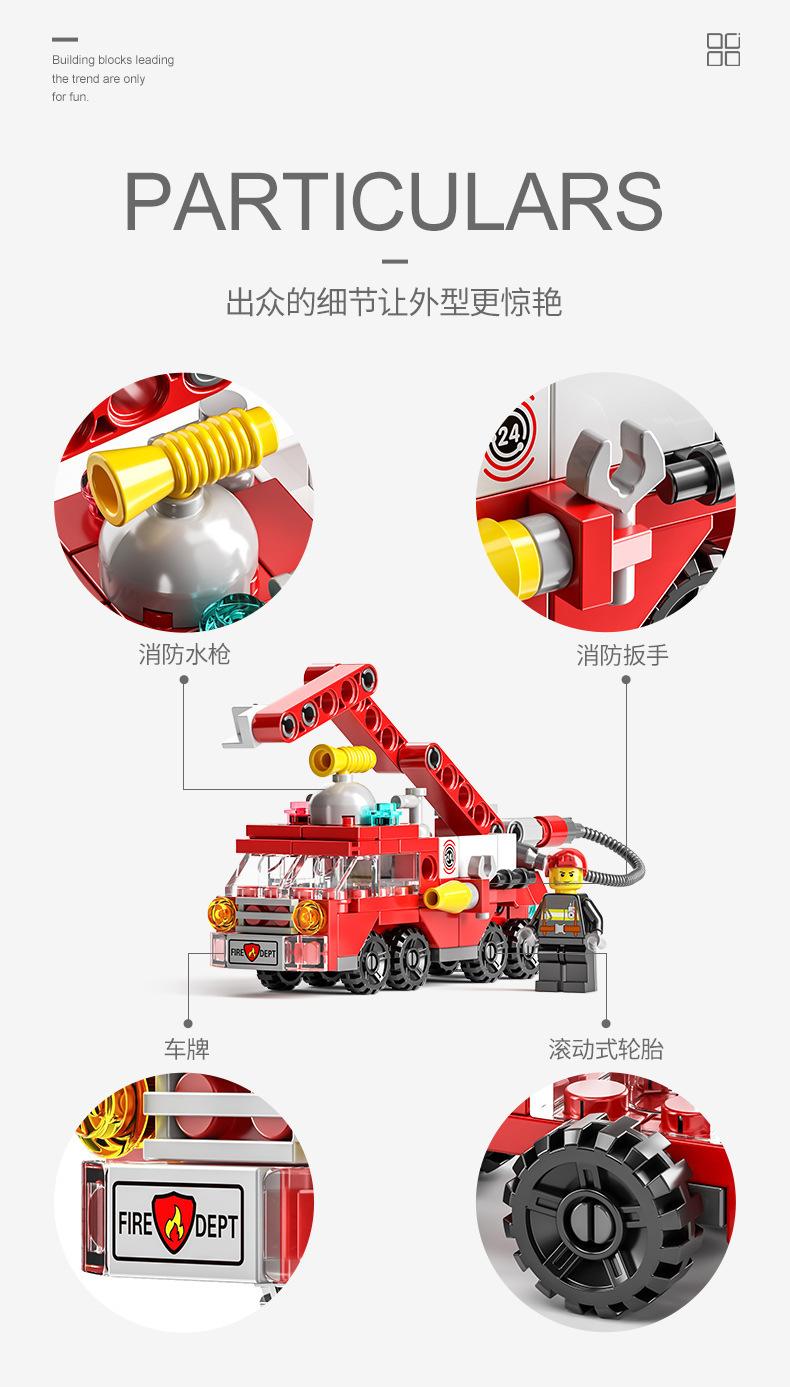 详情-10