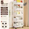 Estantería móvil de piso de múltiples capas con ruedas sala de estar dormitorio dormitorio niños pequeña estantería carro estante de almacenamiento