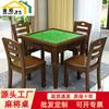 Mesa de Mahjong de Madera Maciza Mesa de Comedor de Doble Uso Mesa de Ajedrez Procesamiento Doméstico Simple Moderno Personalizado Manual Combinación de Mesa y Silla de Ajedrez
