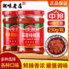 Salsa de Ajo y Chile China y Salsa de Chile de Guilin, Salteado Picante y Fideos con Varios Sabores de Zhongshan