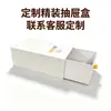 Caixas Pequenas Personalizadas do Fabricante Original, Embalagens para Alimentos, Frutas, Produtos Culturais e Criativos, Produtos Maternos e Infantis, Artigos de Higiene Pessoal e Necessidades Diárias