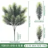 Ramo de Pino Ciprés Pino Artificial Decoración Navideña Planta Verde Adorno Accesorios para Arreglos Florales de Interior Rama de Aguja de Pino Artificial Venta al por Mayor