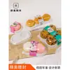 Caja de embalaje para Mochi de Nieve con bandeja de papel para 1, 2, 3 o 4 piezas de bollería de hebra de carne, hojaldre de yema de huevo o caja para pastel