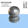Capitel Decorativo de Bola para Columna de Hierro Forjado Barandilla Tapa Cuadrada para Poste de Valla Cabeza de Poste Hueca Bola de Hierro Estampada Accesorios Galvanizados