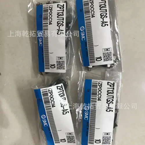 ZPT13UTGS-A5图.jpg