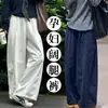 2075 Pantalones de Maternidad Nuevos con Cordón, Pantalones de Corte Curvo para Otoño, Pantalones Anchos Casuales Sueltos, Pantalones Largos Adelgazantes y Versátiles