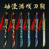 Periférico de Juego Modelo de Arma 22cm Espada Dragón Azul Dorado con Vaina Adorno Artesanal Totalmente Metálico Arma de Atrezo