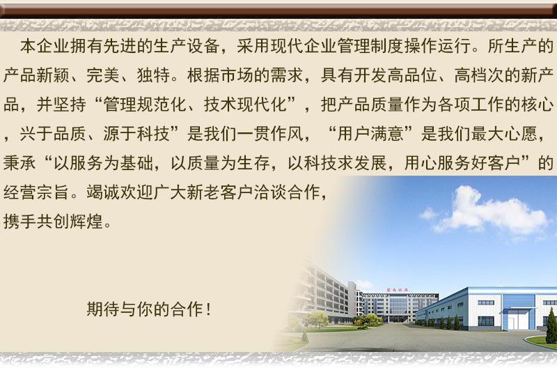 工厂简介.jpg