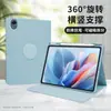 Adecuado para Huawei 11.5 Universal Rotación de 360 Grados Magnético Desmontable Anti-Doblado Se 11 pulgadas Funda Protectora Ai12 Carcasa Protectora