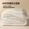 Colcha de jacquard de algodón 100% de soja, algodón de fibra larga Clase A, de alta gama, adecuada para dormir directamente sobre ella, engrosada y cálida, colcha de otoño, adecuada para todas las estaciones