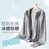Chaqueta de Protección Solar de Verano Lobo del Norte Protección UV Transpirable Deportes al Aire Libre Pesca Malla Ropa de Protección Solar para Hombres y Mujeres