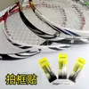 Protector de Borde del Marco de la Cabeza de la Raqueta de Bádminton, Pegatina Protectora Anti-Rayaduras para Cuerdas de Raqueta, Pegatina Protectora de Raqueta, Pegatina Protectora de Cuerdas, Anti-Descamación de Pintura, Resistente al Desgaste, Anti-Rayaduras