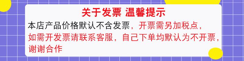 发票.jpg