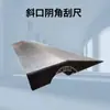 Regla de raspado de aleación de aluminio, regla guía de ángulo Yin y Yang extra gruesa multifuncional, lote de masilla para enlucido, nivelación de pared, tipo engrosamiento de pared