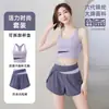 Conjunto Deportivo Patchwork de Bloques de Color Shorts de Cintura Alta Anti-exposición Transpirables que Absorben el Sudor Ropa para Aeróbicos Pilates Fitness Yoga Verano