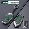 Adequado para Conjunto de Chaves MG 6 5 Carros HS Pacote ZS Fêmea MG5 Fivela Scorpio Carcaça Piloto MG i5 Fivela Roewe rx5